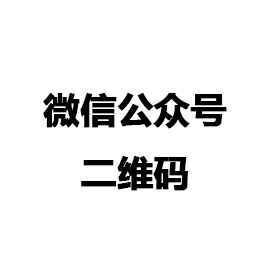 呼和浩特天宇电子产品检测有限公司